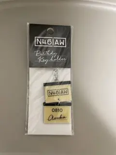 乃木坂46 だいたいせんぶ展　BDキーホルダー　齋藤飛鳥