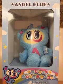 ANGEL BLUE ソフビフェイスぬいぐるみマスコット ナカムラくん　プライズ