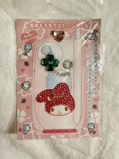 2026年最新】サンリオ平成レトロの人気アイテム - メルカリ