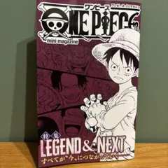 ONE PIECE mini magazine LEGEND & NEXT