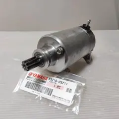 ヤマハNMAX125/155セルモーター純正品1DR-H1890定価14300円 - メルカリ