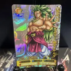 2026年最新】ドラゴンボールバトラーズ ブロリーの人気アイテム - メルカリ