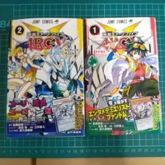 遊戯王 WC2008 付属カード UR3枚 ☆美品☆ - メルカリ