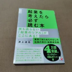 Item thumbnail for item 7500067c-a56d-4d6c-93a9-155767349029