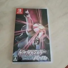 ポケットモンスター シャイニングパール Switch ソフト