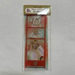 twice チェヨン　ファミマ　一番くじ　おまけ付き