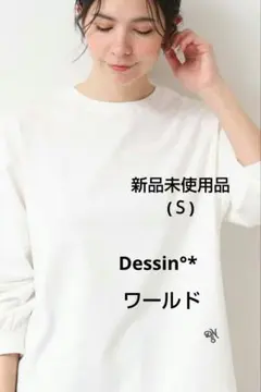 新品未使用品°*Dessin 360度可愛い　洗えるバックヘンリーカットソー