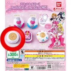プリキュアオールスターズ コンパクトミラーコレクションSP3