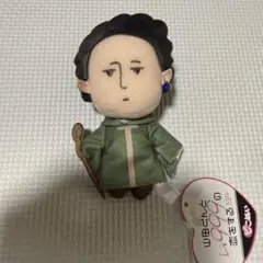 山田くんとlv999の恋をする ピこぬい アバター 山田 ③ - メルカリ