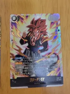 フュージョンワールド【ゴジータ4SEC&ゴジータブルーエナジーマーカパラレル】