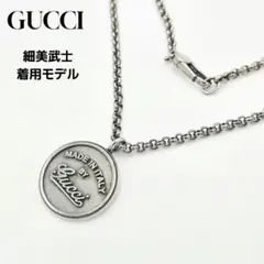 2026年最新】細美武士 ネックレスの人気アイテム - メルカリ