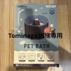 ドギーマン　おうちシャワーはじめよう PETBATHのサムネイル