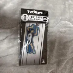 ハイキュー 赤葦京治