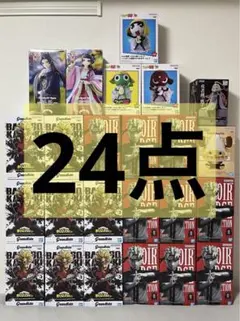 最新プライズフィギュアまとめ売り ヒロアカ NARUTO ケロロ軍曹 ワンピース