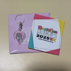 櫻坂46 大沼晶保 ランダムめじるしチャーム