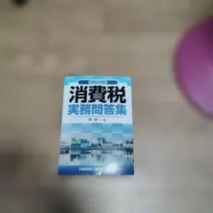 Item thumbnail for item 667ab99a-9c4e-49f8-8a70-3021326594c2