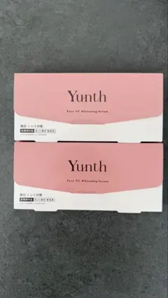 あ*あ様 Yunth Pure VC Whitening Serum 2個セット