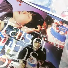 JUNON 福本大晴　ポスター付き