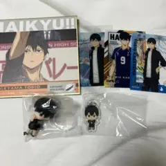 影山飛雄 グッズまとめ売り