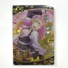 2026年最新】鬼滅 ウエハース 甘露寺の人気アイテム - メルカリ