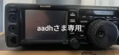 2026年最新】FT-991の人気アイテム - メルカリ