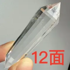ririn☆ 様レムリアンシードクリスタル　24面体　ヴォーゲルワンド　水晶 2025年最新】ヴォーゲルクリスタルの人気アイテム - メルカリ