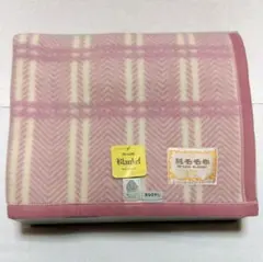 毛布 毛100% カシミヤ入【未使用品】AQUASCUTUM 140×200