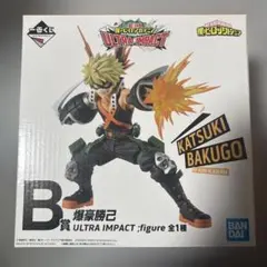 ヒロアカ 一番くじ 爆豪勝己 B賞 フィギュア ULTRA IMPACT