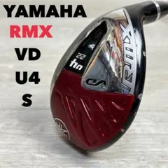 ヤマハ RMX VD/U ユーティリティ 4UT 22度 70 S ヤマハ RMX VD/U ユーティリティ 4UT 22度 70 S - メルカリ