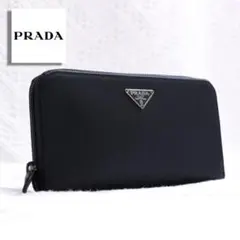 使用感少！プラダ　PRADA　テスートナイロン ラウンドジップ　ロングウォレット