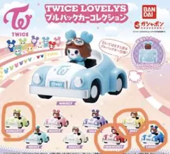 TWICE lovelys プルバックカーコレクション 5点セット
