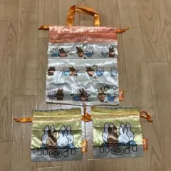 ミッフィー巾着コレクション