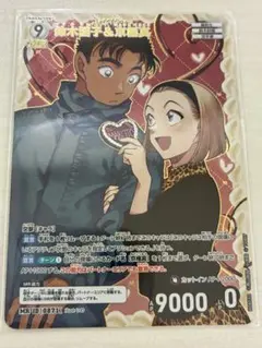 名探偵コナンカードゲーム　哀色の宿命　鈴木園子&京極真　MR