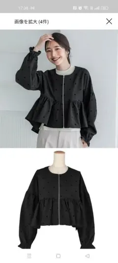 ブラック ドット柄 ペプラム