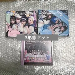 私立恵比寿中学 えびバディ♡LOVE 3形態セット