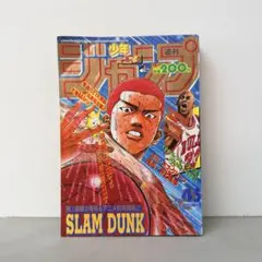 週刊少年ジャンプ 1993年27号 スラムダンク表紙 週刊少年ジャンプ1996年27号】スラムダンク最終回 - メルカリ