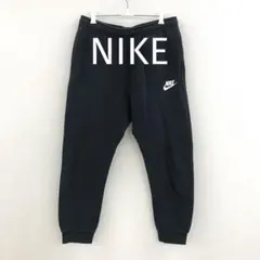 NIKE ナイキ ダークグレー ロゴ入 L スウェットパンツ