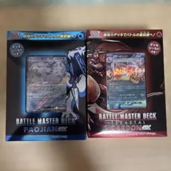 BP08-079（SP） ウルトラマントレギア - メルカリ