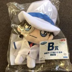 怪盗キッド ぬいぐるみ B賞 SEGA