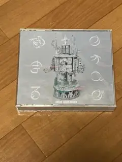 UNISON SQUARE GARDEN カオスが極まる 2CD+BD
