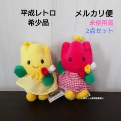 希少！ ハウステンボス 初代チューリーちゃん ぬいぐるみ 昭和レトロ