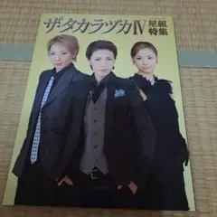 Item thumbnail for item efc13184-02ef-4b4e-b2d0-b58b37761274