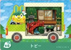 とびだせ どうぶつの森 amiibo+ amiiboカード s6 トビー