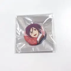 Free! hopeful birthday 缶バッジコレクション 凛 未使用 - メルカリ