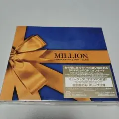 CD + DVD MILLION BEST OF 90's J-POP BLUE
