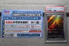 2026年最新】psa10 すなばぁ ARの人気アイテム - メルカリ