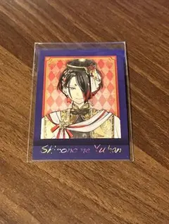 悪魔執事と黒い猫 あくねこ シノノメ ユーハン