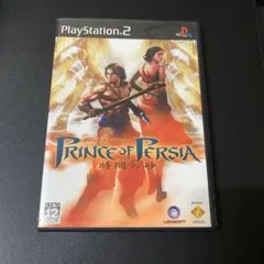 プリンスオブペルシャ　時間の砂　PS2ソフト