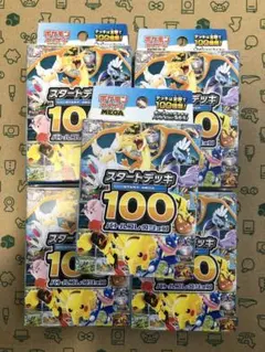 2026年最新】バトルコレクションの人気アイテム - メルカリ