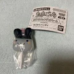 たまごっち カラフルキャンディチャーム みみっち
